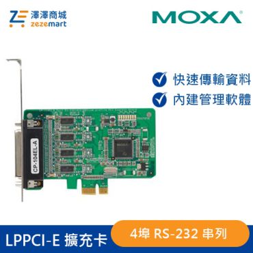 Moxa 4埠 RS-232 PCI Express 序列擴充卡 CP-104EL-A-DB9M