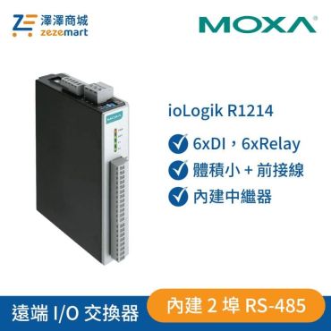 Moxa 配備2埠 RS-485 遠端 I/O 6xDI 6Relays  (ioLogik R1214)