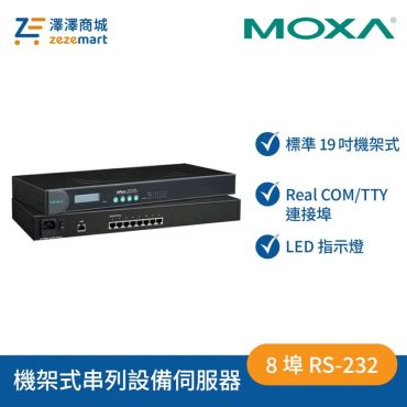 Moxa NPort 5610-8 8 埠 RS-232 機架式串列設備伺服器