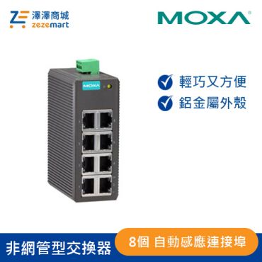 Moxa 8埠 輕巧型 非網管型交換器 EDS-208