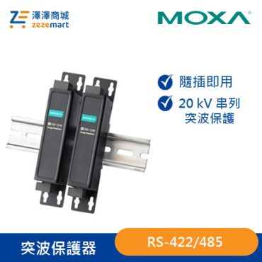 Moxa 資料傳輸線突波保護器 ISD-1230-T