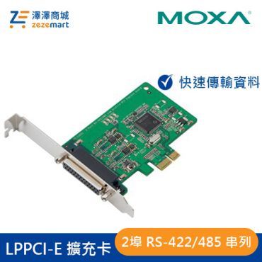 Moxa 2埠 RS-422/485 PCI Express 串列擴充卡 CP-132EL-DB9M