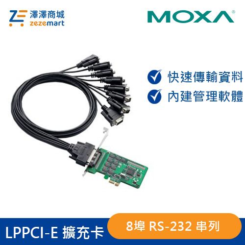 Moxa 8埠 RS-232 PCI Express 串列擴充卡 CP-168EL-A