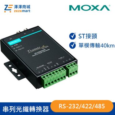 Moxa 工業級 串列轉光纖轉換器 TCF-142-S-ST