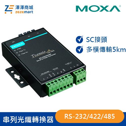 Moxa 工業級 串列轉光纖轉換器 TCF-142-M-SC