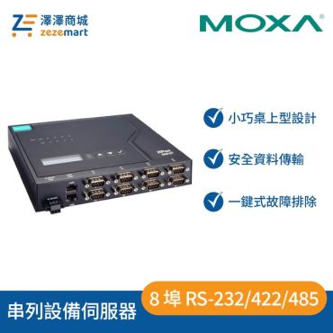 Moxa NPort 5650-8-DT-G2 二代 8 埠 DB9 RS-232/422/485 串列設備伺服器