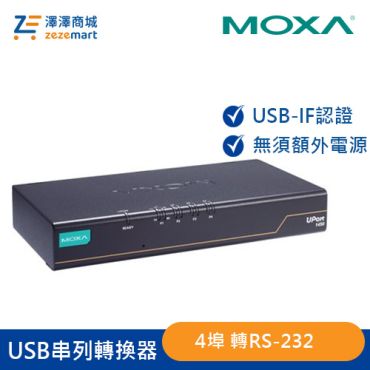 Moxa 4埠 USB轉RS-232串列轉換器 UPort 1410-G2