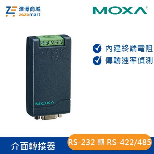 Moxa 串列埠供電 RS-232 轉 RS-422/485 轉接器 TCC-80