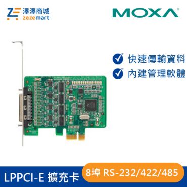 Moxa 8埠 PCI Express 串列介面卡 CP-118EL-A w/o Cable