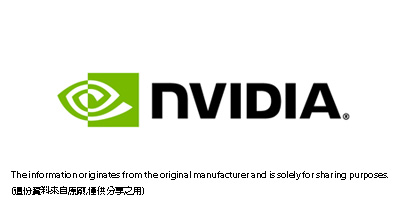 輝達(Nvidia)