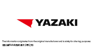 矢崎(Yazaki)
