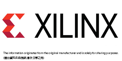 賽靈思(Xilinx)