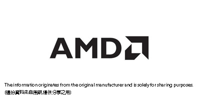 超微半導體(AMD)