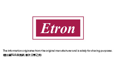 鈺創(Etron)