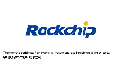 瑞芯(Rockchip)