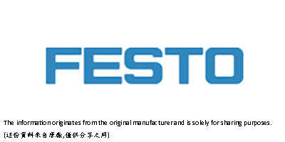 飛斯妥(Festo)