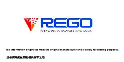 達鉅(REGO)