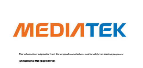 聯發科(MEDIATEK)