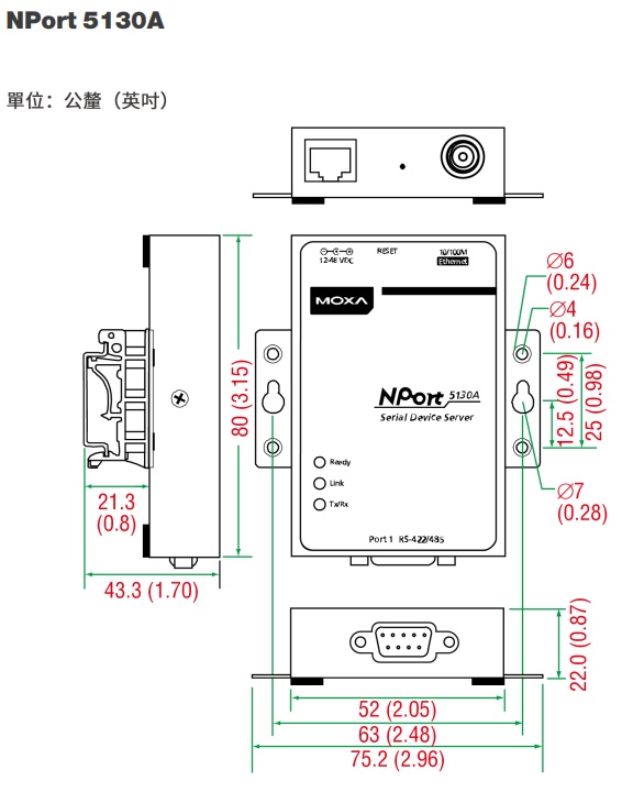 Moxa NPort 5130A 外觀尺寸