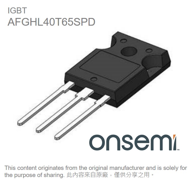 安森美(Onsemi)IGBT AFGHL40T65SPD