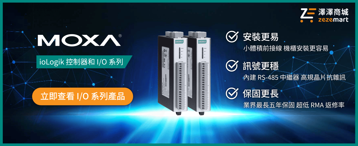 Moxa ioLogik R1200 Series