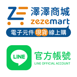 LINE 官方帳號